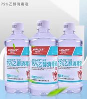 安捷/ANNJET 75%乙醇消毒液 500ml/瓶