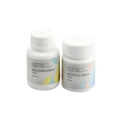 上海二医 氢氧化钙根管消毒材料/糊剂 （粉3g/瓶+液10ml/瓶）/盒